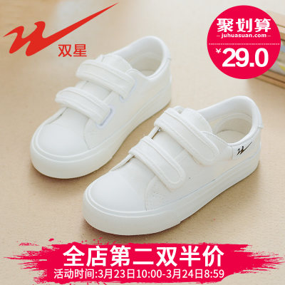 双星 童鞋儿童帆布鞋男童春秋白色球鞋宝宝小白鞋子女童亲子鞋板鞋