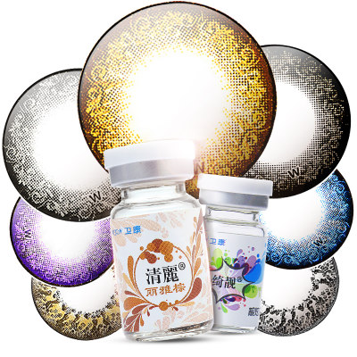 卫康 混血美瞳两片装大小直径彩色隐形眼镜年抛2片装 送镜盒