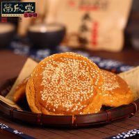 荣欣堂 太谷饼2100g整箱山西特产早餐美食传统零食小吃糕点点心