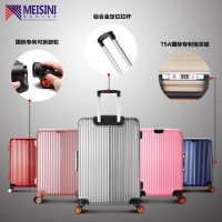 MEISINI 玫瑰金旅行箱密码箱行李箱男铝框拉杆箱万向轮女登机箱26