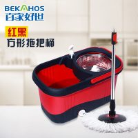 BEKAHOS百家好世 拖把桶旋转拖把桶方形桶好神拖手压墩布双驱动BJ1028