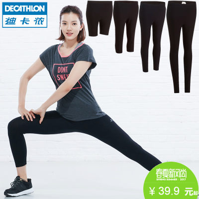 DECATHLON迪卡侬 紧身裤女运动长裤跑步健身五分九分裤短裤七分裤DOMYOS WAL