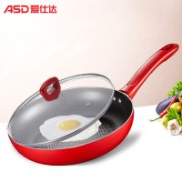 ASD爱仕达 平底锅煎锅不粘锅煎饼锅无油烟电磁炉燃气通用不沾炒菜锅