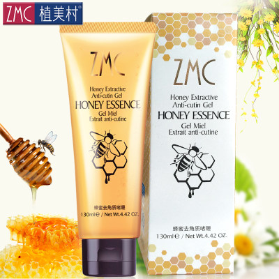 ZMC植美村 去角质啫喱面部全身男女去死皮膏深层清洁身体磨砂膏130ml