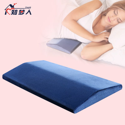 知梦人 记忆棉靠背垫护腰枕头孕妇靠枕腰枕睡眠腰垫腰椎间盘突出床上