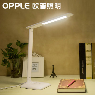 OPPLE欧普照明 LED护眼灯 折叠调光儿童学习阅读台灯宿舍大学生书桌台灯