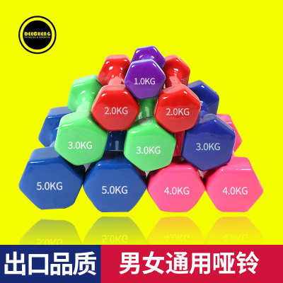 帝诚 女士哑铃 亚铃 儿童小哑铃浸塑女子减肥健身亚玲女生男通用 1kg