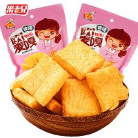 米老兄 经典麦烧56g*10袋 欧麦嘎锅巴怀旧休闲膨化零食小吃