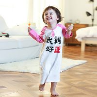 阳光圣婴 宝宝睡袍 婴儿浴袍纯棉男女童睡裙秋冬新生儿家居服秋季儿童睡衣