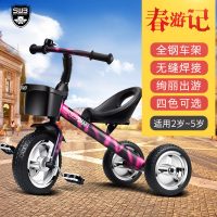 SWB中世婴童 儿童三轮车免充气小孩自行车宝宝手推车脚踏车2-5岁