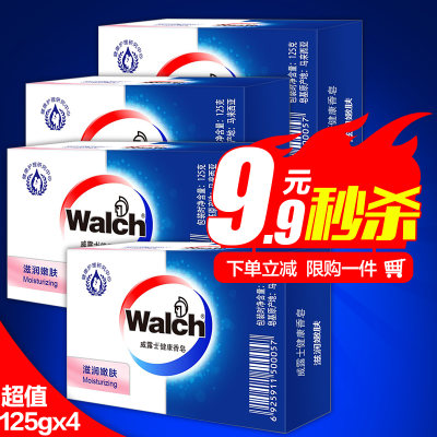 Walch威露士 健康香皂 125g*4块