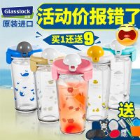 GlassLock 玻璃杯便携水杯子女学生韩国可爱带盖花茶杯创意