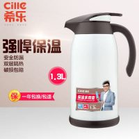 希乐 保温壶家用简约玻璃内胆暖水壶保温瓶大容量热水瓶热水壶1.3L