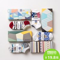 CARAMELLA 2017春夏新款棉袜子浅口船袜男士隐形棉袜运动袜子4双