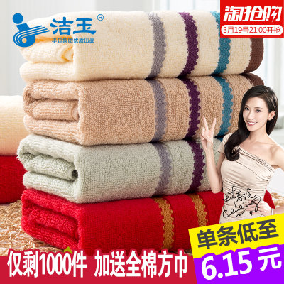 孚日洁玉 纯棉毛巾6条全棉成人加厚洗脸家用套装六条面巾组合