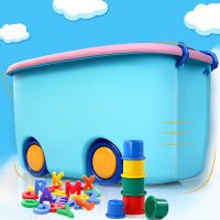 BEKAHOS百家好世 儿童收纳箱带轮塑料玩具整理有盖儿童衣服整理 48*32*25cm