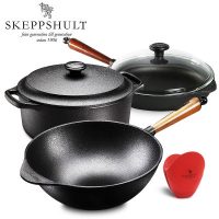 Skeppshult 瑞典手工铸铁锅具组合汤锅无油烟 炒锅不粘锅煎锅套装