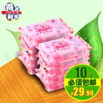 TUGARIS得其利是 男女士洗衣皂内衣皂专用100g*10块 去渍除杀菌肥皂