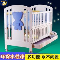 乖贝比 婴儿床实木多功能环保白色宝宝床游戏床可变儿童床带蚊帐125*70*110cm