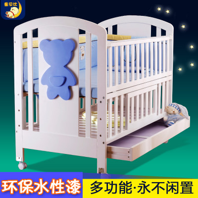 乖贝比 婴儿床实木多功能环保白色宝宝床游戏床可变儿童床带蚊帐125*70*110cm