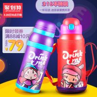 Relea物生物 316不锈钢保温杯儿童旅行壶带吸管 男学生水杯子女宝宝水壶 520ml