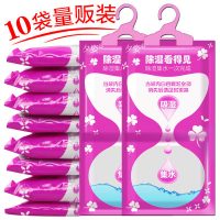 夕姿 衣柜可挂式除湿袋房间防霉盒干燥剂防潮剂室内芳香吸湿剂500ml*10袋