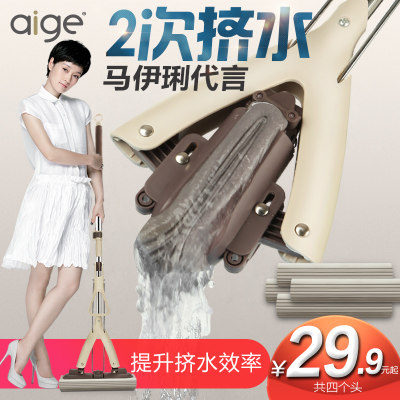 爱格 吸水海绵拖把胶棉拖把对折式免手洗挤水拖布 马伊琍代言