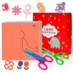 达拉 0348 儿童剪纸书diy手工制作材料幼儿园宝宝折纸男女孩玩具 200张+送2把剪刀