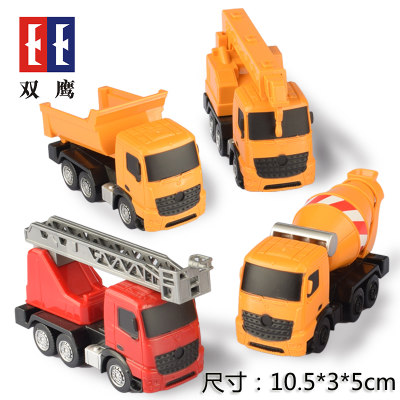 双鹰 直销迷你消防车玩具吊车工程车儿童手动滑行自卸车模型搅拌车4辆