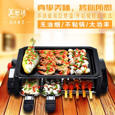 美恺达 烧烤炉家用电无烟电烤盘家用韩式不粘烤肉机烤锅电热烧烤架