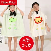 FISHER-PRICE费雪 儿童宝宝浴巾带帽斗篷纯棉吸水小孩可穿连帽沙滩卡通洗澡浴袍