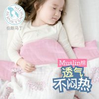 伯斯马丁 muslin纱布童被盖毯宝宝毛毯床品春秋加厚婴儿纱布毯子