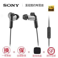 Sony索尼 XBA-N1AP双动圈耳机 入耳式线控带麦通话hifi