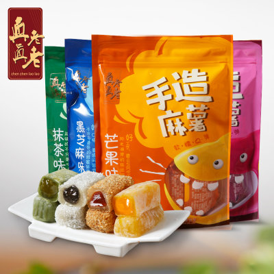 真真老老 爆浆麻薯 零食糕点 抹茶味 芒果味组合装特产美食小吃 480g