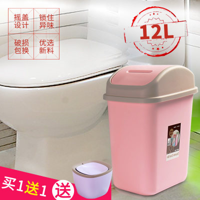 汉世刘家 有盖12L摇盖垃圾桶家用 客厅 卧室带盖垃圾桶厕所大号加厚长方形