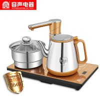 Ronshen容声 RS-TC109自动上水壶电热水壶套装304不锈钢烧水茶炉