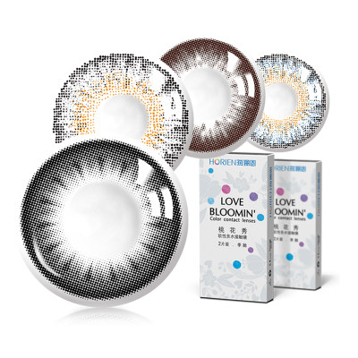HORIEN海俪恩 2片美瞳小直径自然混血海昌隐形近视眼镜桃花秀季抛