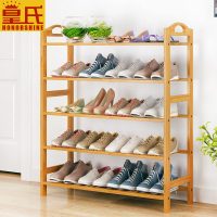皇氏 鞋架多层简易实木楠竹小鞋架子家用收纳架经济型特价简约现代鞋柜
