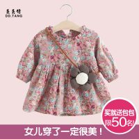 丢丢糖 女宝宝春装韩版小女孩连衣裙秋0-1-2岁3婴儿裙子潮女童夏季公主裙