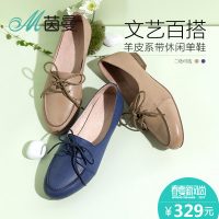 INMAN茵曼 女鞋2017春季真皮低跟女鞋休闲单鞋浅口圆头平底鞋4871013037