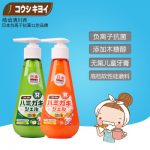 皓齿清 日本原装进口 按压式儿童牙膏无氟防蛀可吞食去牙渍2-6-12岁 150g