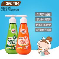 皓齿清 日本原装进口 按压式儿童牙膏无氟防蛀可吞食去牙渍2-6-12岁 150g