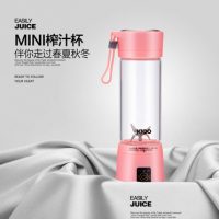 KIOO XL-A7电动迷你玻璃榨汁杯便携果汁机料理机小型充电式榨汁机