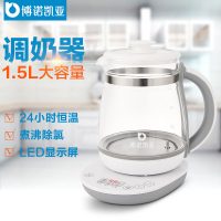 博诺凯亚 恒温调奶器宝宝玻璃恒温水壶婴儿冲奶机多功能暖奶温奶器