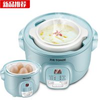 Tonze天际 DGD7-7BBG隔水炖电炖锅迷你全自动小电炖盅燕窝BB煲