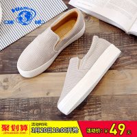 环球 女鞋2017春季新款乐福鞋女韩版学生百搭松糕跟套脚平底休闲鞋