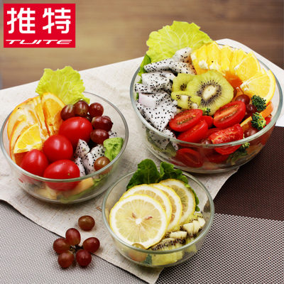 推特 玻璃沙拉碗家用套装 透明大号甜品水果碗泡面碗创意