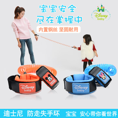 Disney迪士尼 儿童防走失带牵引绳宝宝幼儿小孩防丢绳安全外出剪不断手环