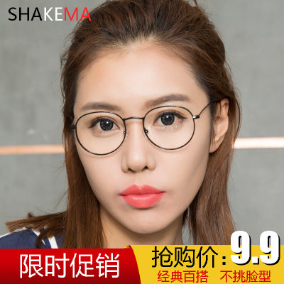 莎克玛 文艺圆眼镜框复古超轻平光镜框女韩版潮可配近视镜金属镜架