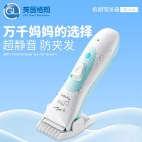 GL格朗 婴儿理发器超静音防水宝宝剃头理发器儿童电推剪小孩理发器
